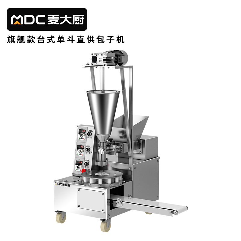 麥大廚包子機商用學校食堂仿手工全自動成型臺式單斗包子機0.8KW