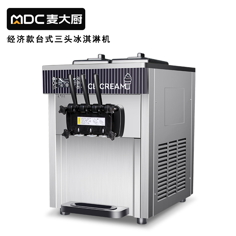 麥大廚經濟款三頭臺式冰淇淋機2.0KW 