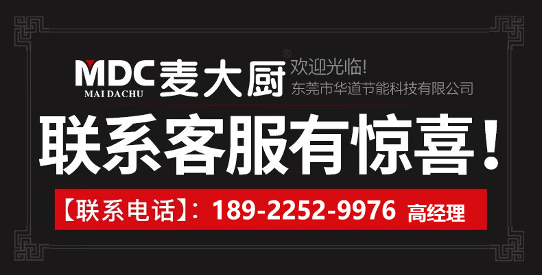 MDC商用制冰機(jī)分體風(fēng)冷水冷款方冰機(jī)234冰格