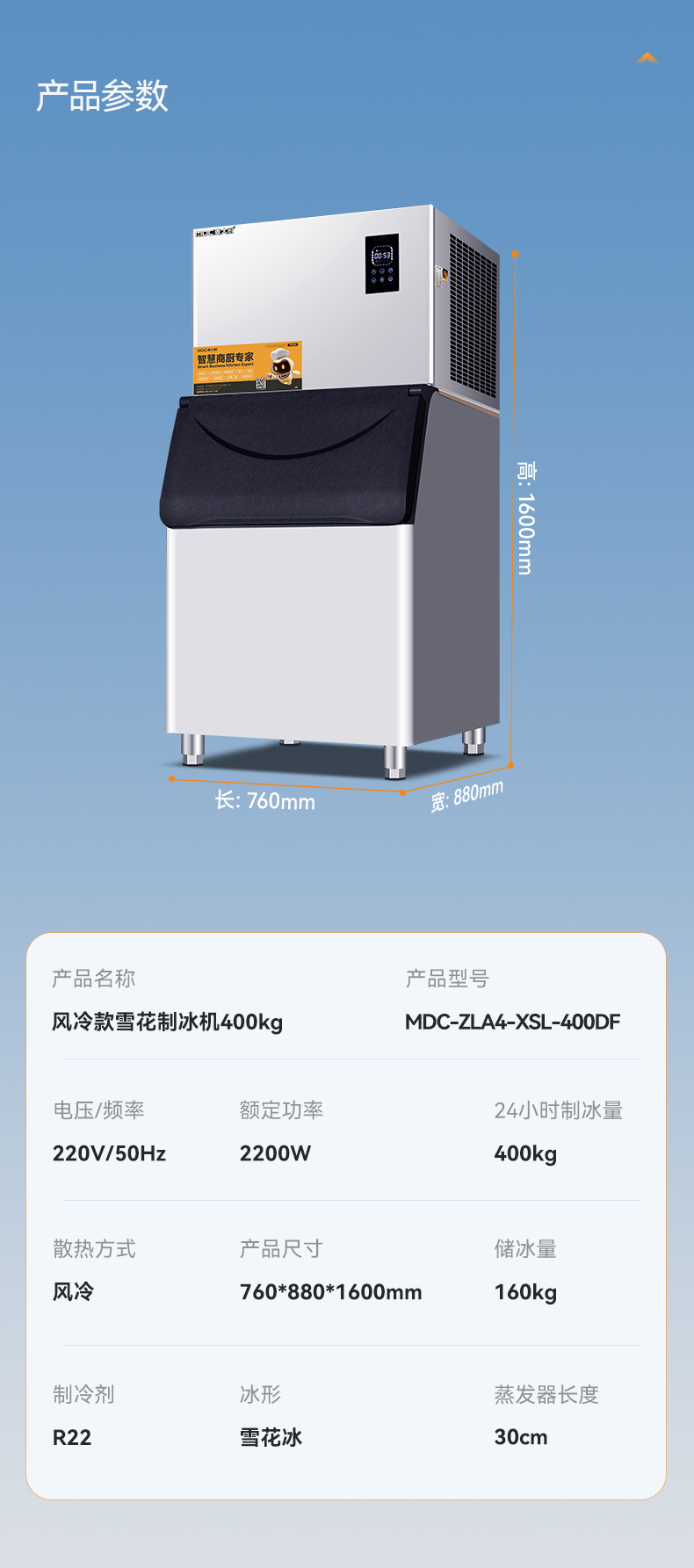 MDC-ZLA4-XSL-400DF.jpg