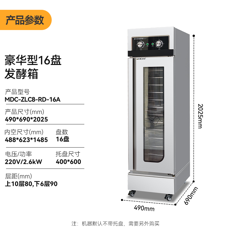 MDC-ZLC8-RD-16A.jpg