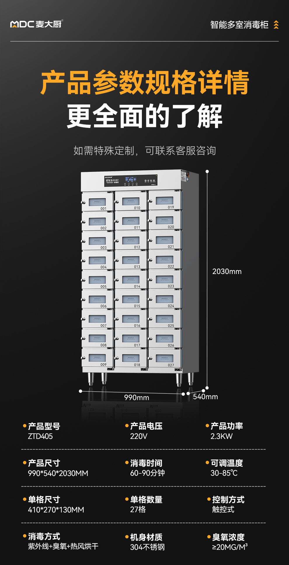 詳情_17.jpg