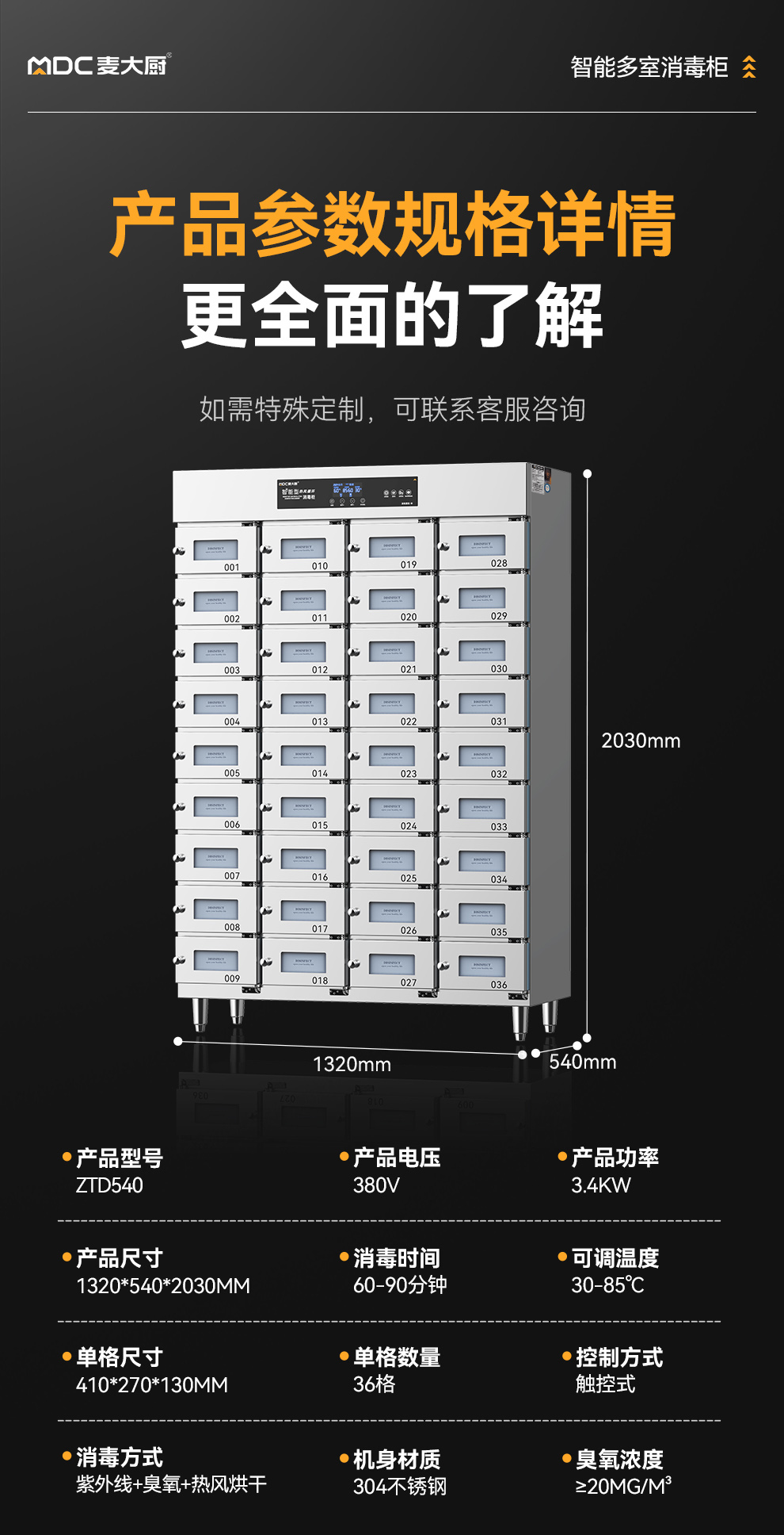詳情_17.jpg