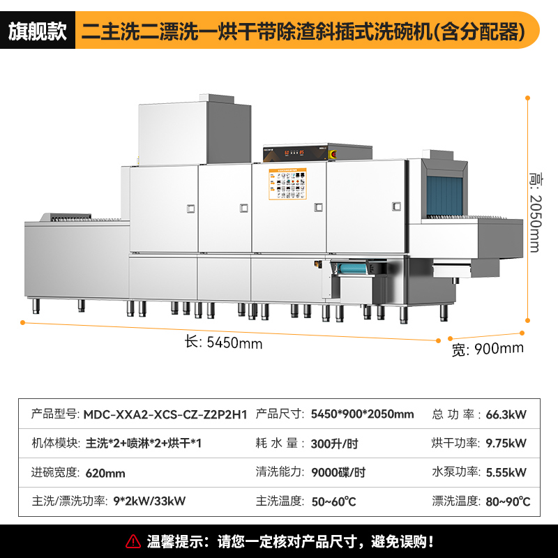 MDC-XXA2-XCS-CZ-Z2P2H1(帶除渣)(1).jpg