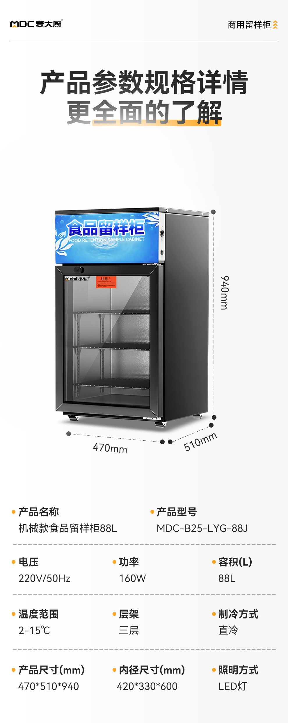 詳情_10.jpg