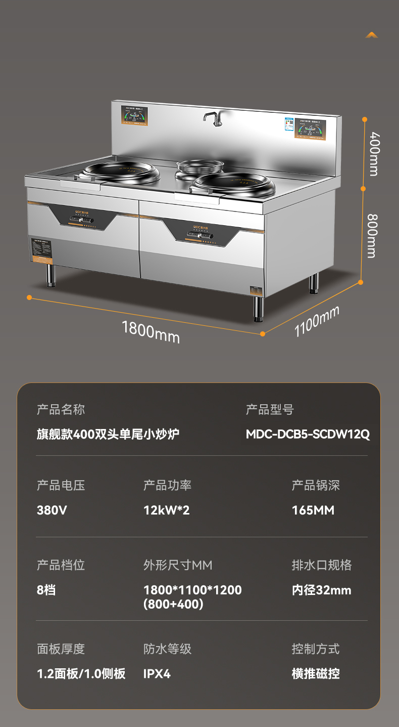 12kw.jpg