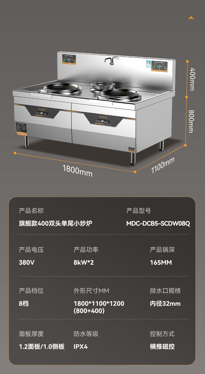 8kw.jpg