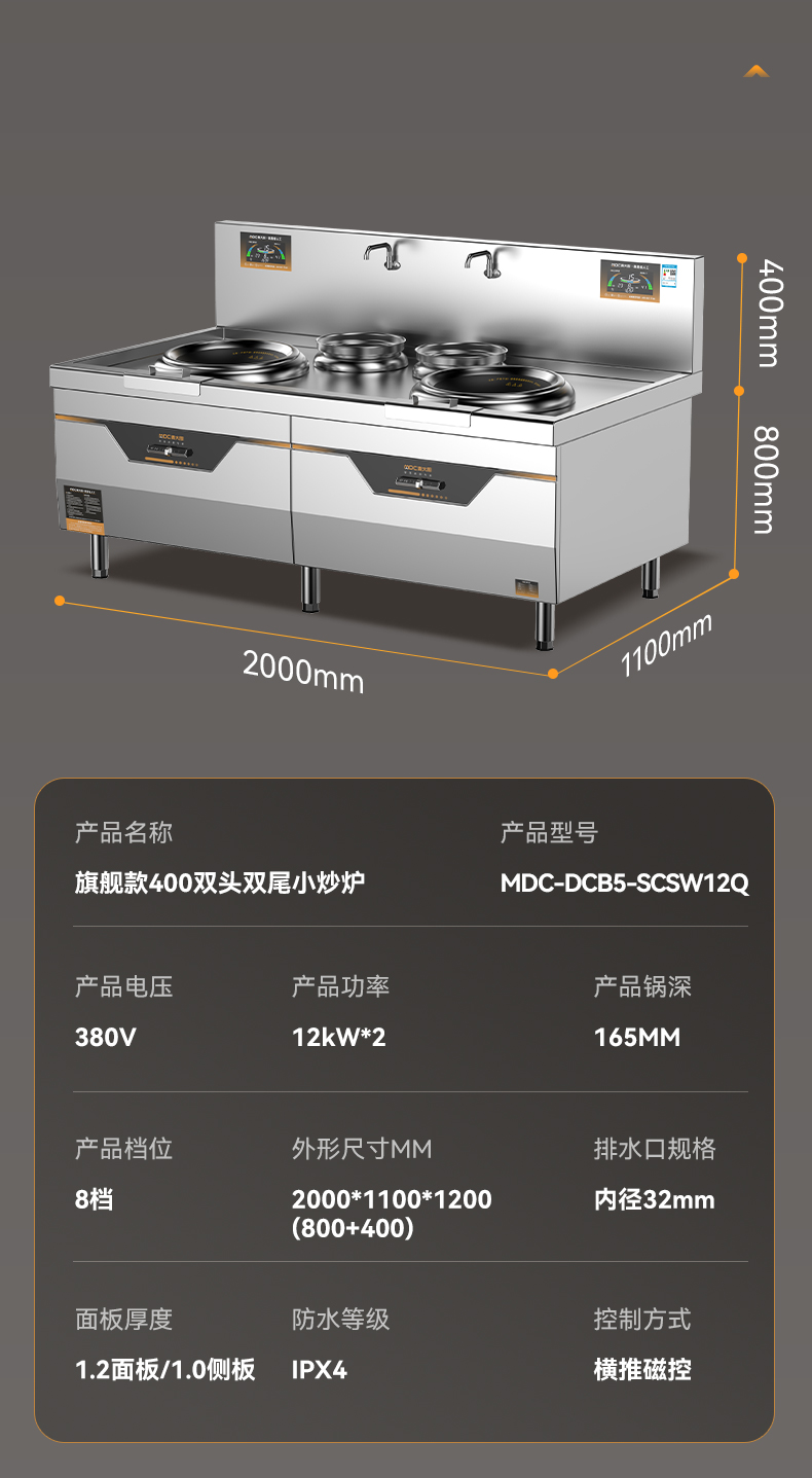 12KW.jpg