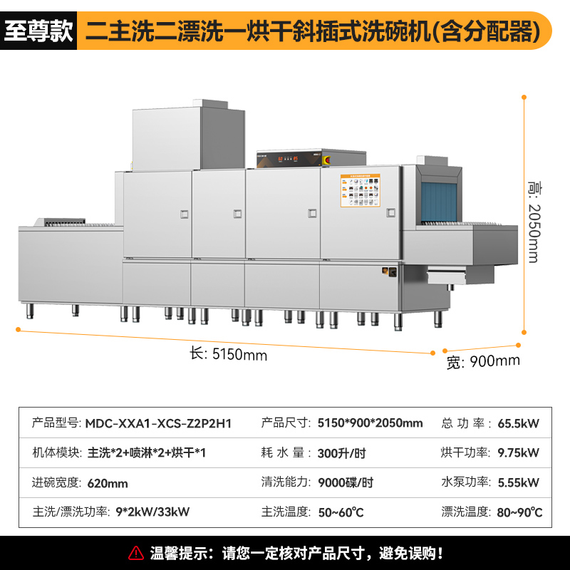 MDC-XXA1-XCS-Z2P2H1.jpg