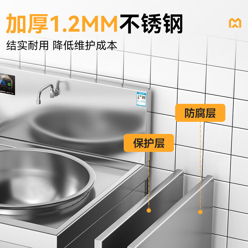 麥大廚大型大炒爐電灶臺升級款25KW單頭工廠食堂商用大炒鍋
