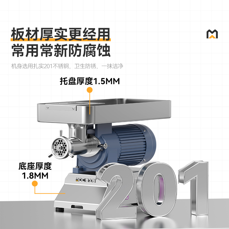 麥大廚豪華款2.2KW臺式強(qiáng)勁絞肉機(jī)220V 