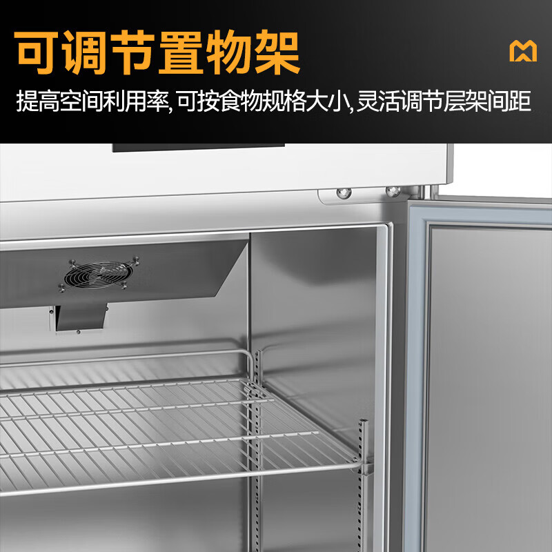 麥大廚經(jīng)濟款四門風冷立式冷凍柜840W