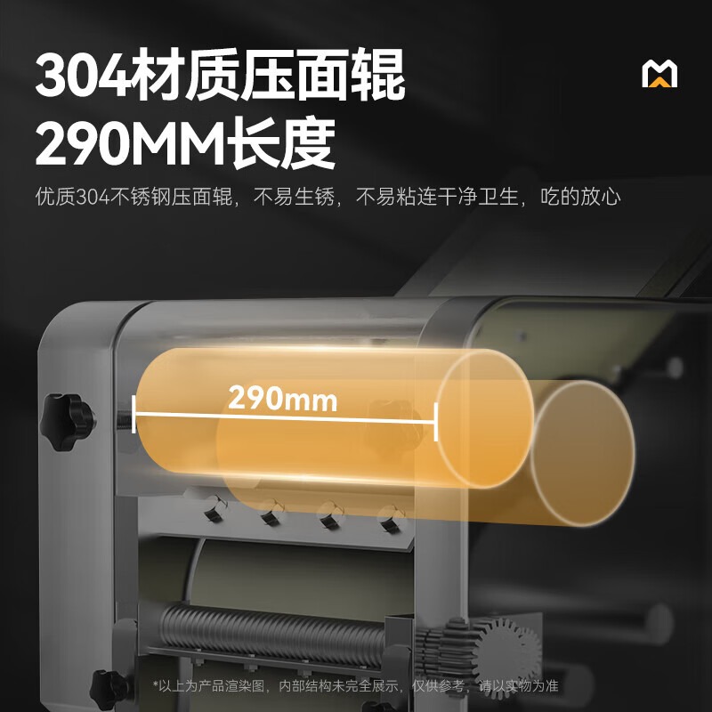 麥大廚標(biāo)準(zhǔn)款全自動(dòng)軋面條機(jī)商用壓面條機(jī)2.2kw