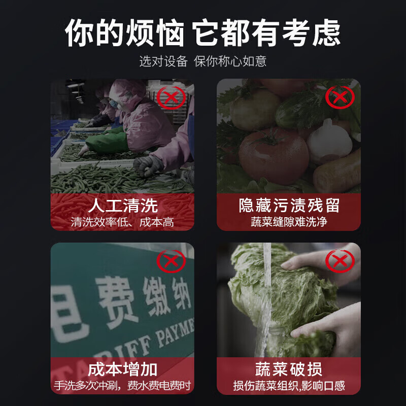 麥大廚商用洗菜機(jī)1.2米四合一多功能(氣泡、沖浪、臭氧、加熱)洗菜機(jī)