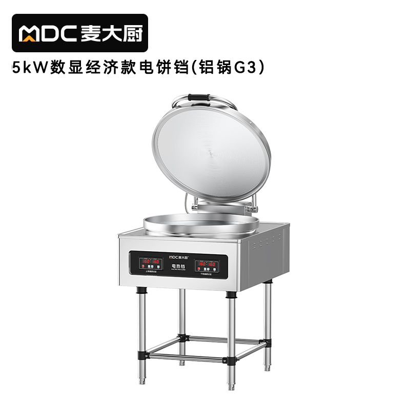 麥大廚數(shù)顯經濟款商用電餅鐺大型食堂烙餅機(鋁鍋G3)