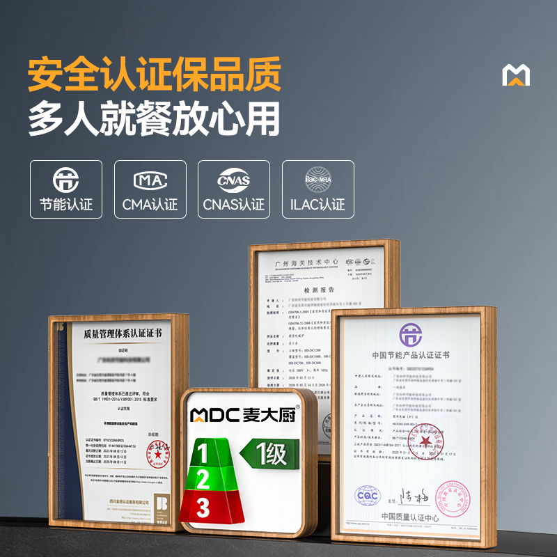 麥大廚金麥款201材質(zhì)電磁雙頭單尾小炒爐20kw