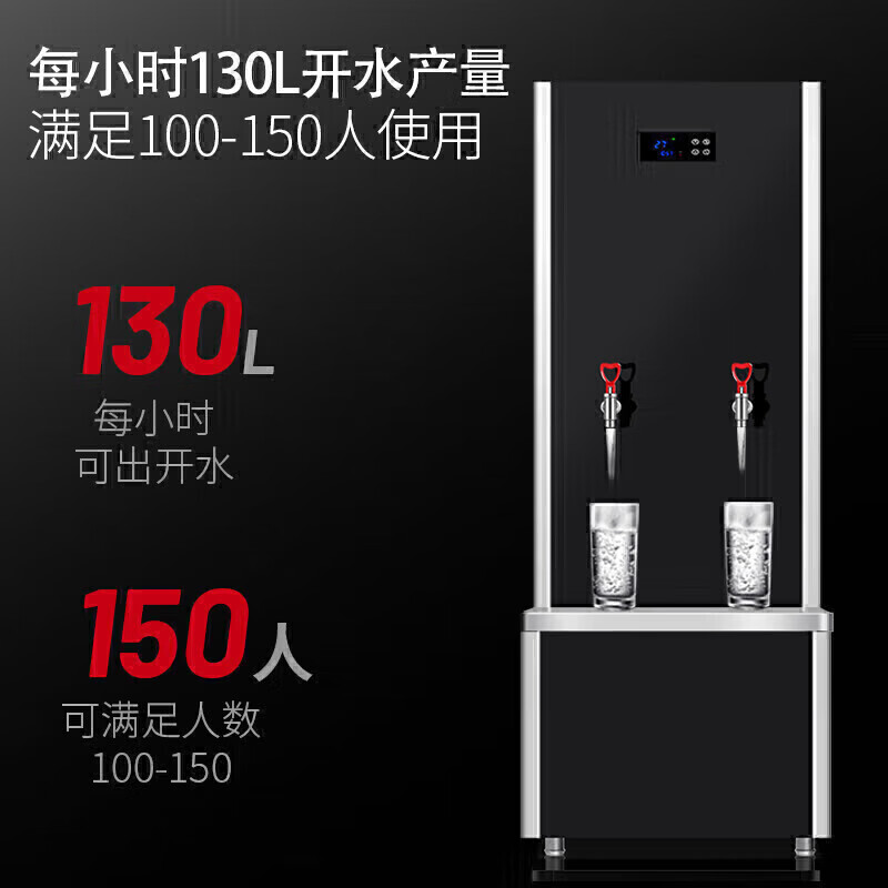 麥大廚背靠款三級(jí)過濾二開130L步進(jìn)式商用開水機(jī)