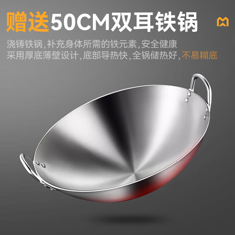 麥大廚食堂大火力電磁灶升級(jí)款單頭無尾小炒爐商用8kw