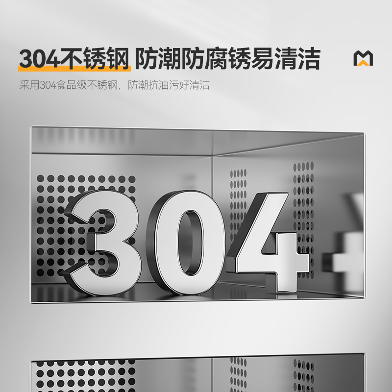 麥大廚27室智能觸屏型熱風(fēng)循環(huán)中溫消毒柜2.3kw