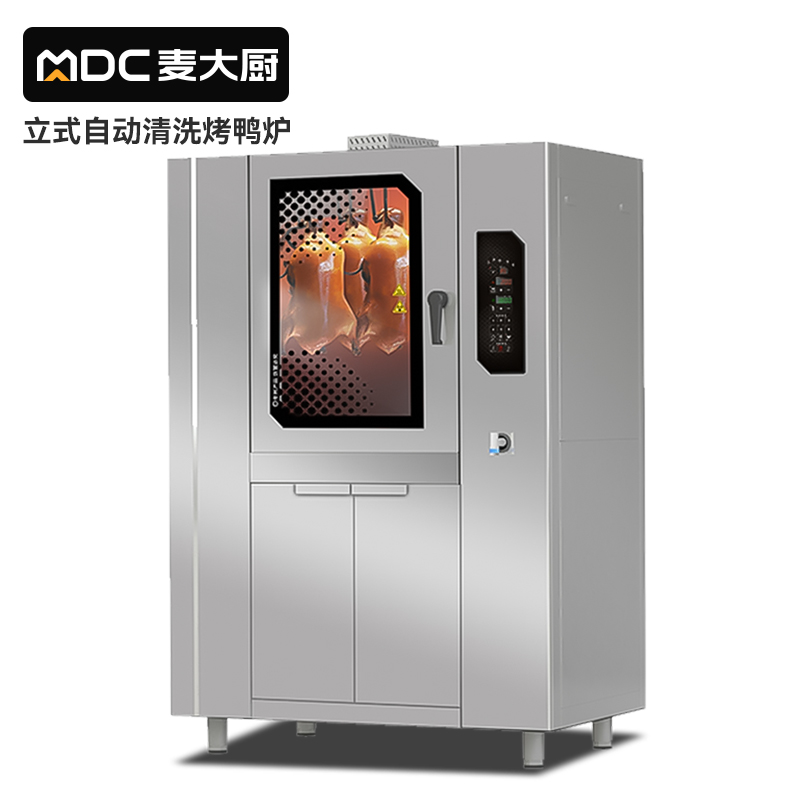 麥大廚烤鴨爐帶自動清洗電熱商用酒樓烤鴨店烤鴨爐380V 16KW