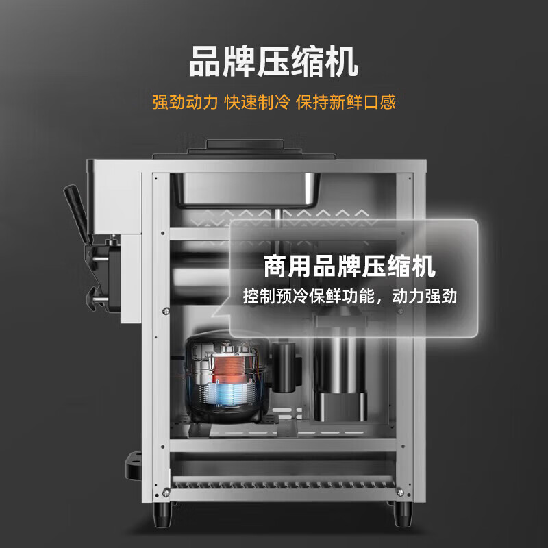  麥大廚升級款三頭立式冰淇淋機(jī)3.6KW 