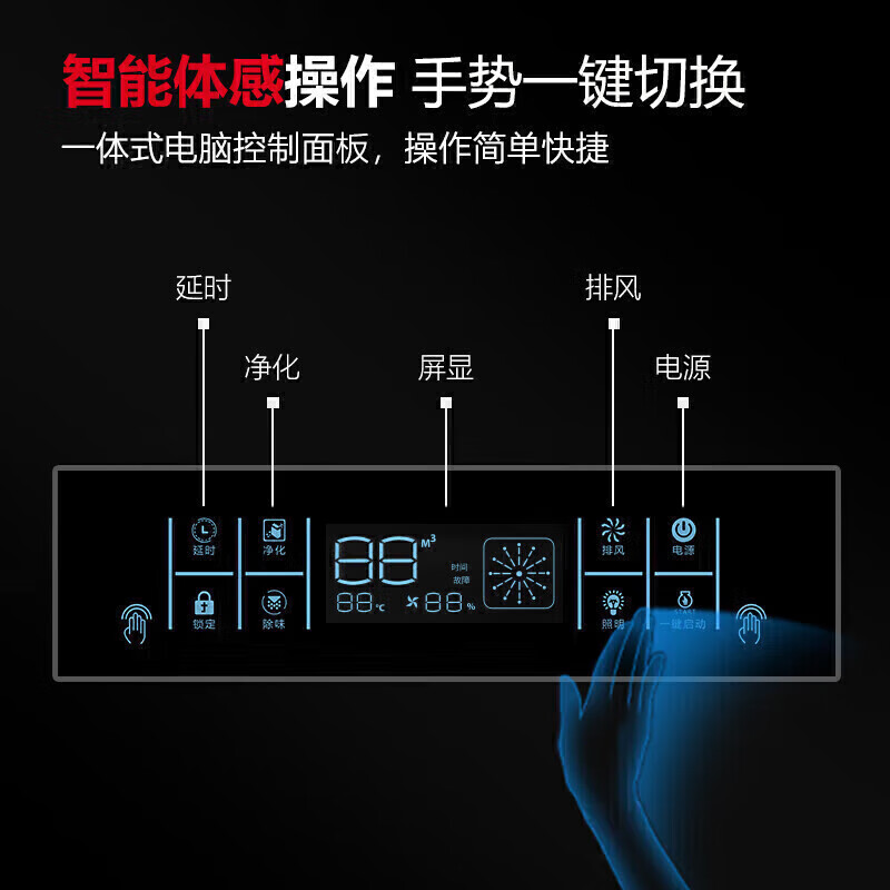 麥大廚商用2.2米鋁電場油煙凈化一體機(jī)380v