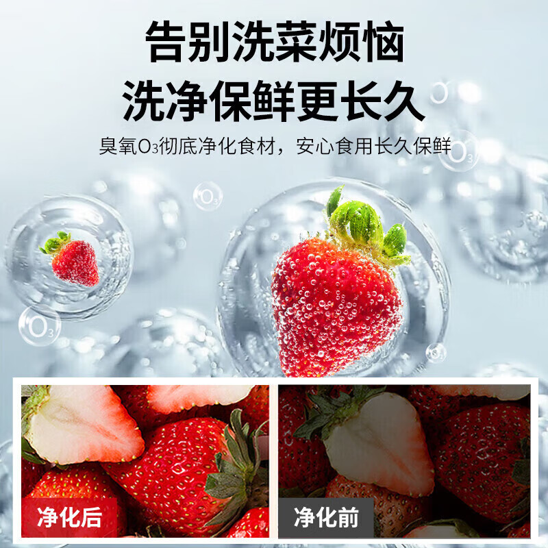 麥大廚商用洗菜機1.0米四合一多功能(氣泡、沖浪、臭氧、加熱)洗菜機