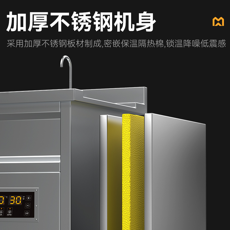 麥大廚標(biāo)準(zhǔn)款1.0米單池超聲波洗碗機(jī)商用刷碗機(jī)