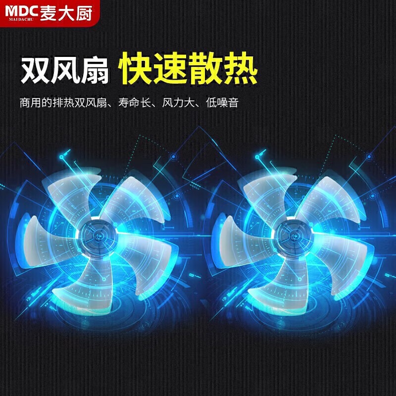 麥大廚220V旋鈕款臺(tái)式平爐3.5kW