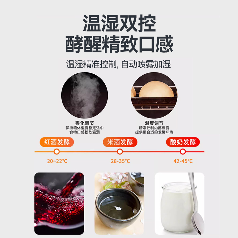 麥大廚16盤智能保溫型商用醒發(fā)發(fā)酵箱2.6kW