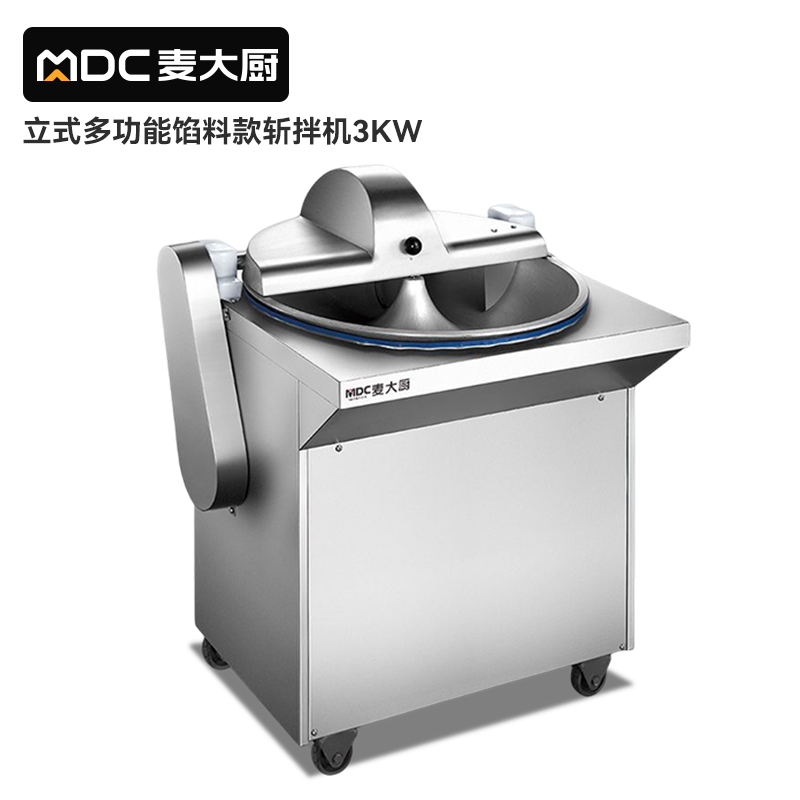 MDC多功能餡料款斬拌機(jī)商用立式斬拌機(jī)3KW