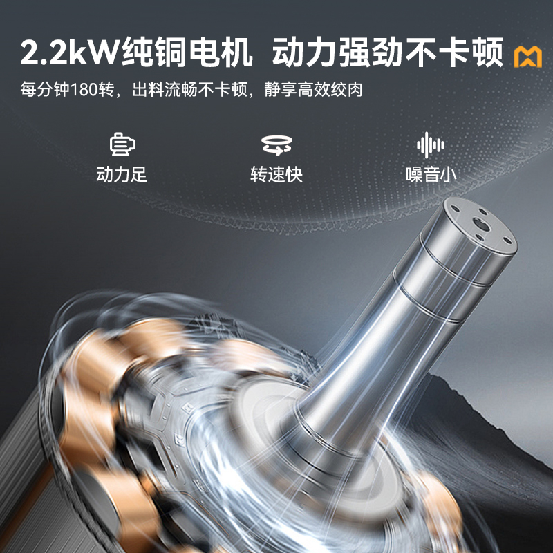 麥大廚2.2KW商用立式絞肉機(jī)多功能可脫卸灌腸機(jī)碎肉機(jī)