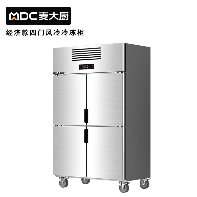 麥大廚經(jīng)濟款四門風冷立式冷凍柜840W