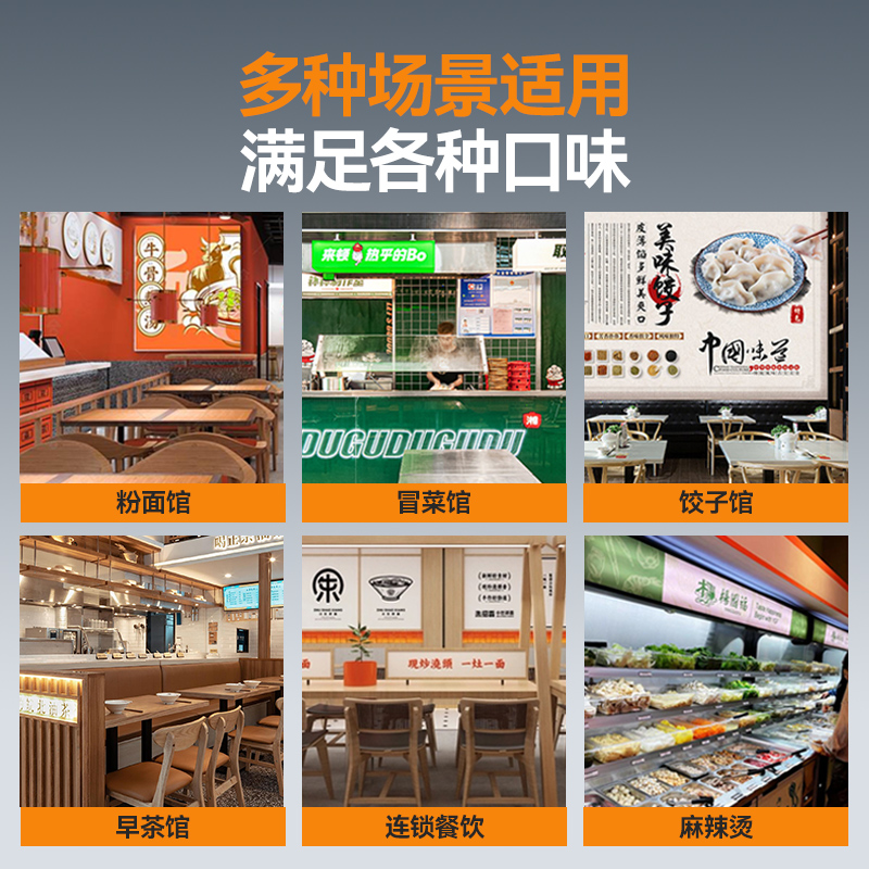 麥大廚升級(jí)款燃?xì)怆p缸6頭18粉籬自動(dòng)煮面爐商用