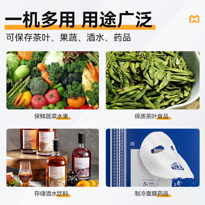 麥大廚機(jī)械款單門商用食品留樣柜180-270L