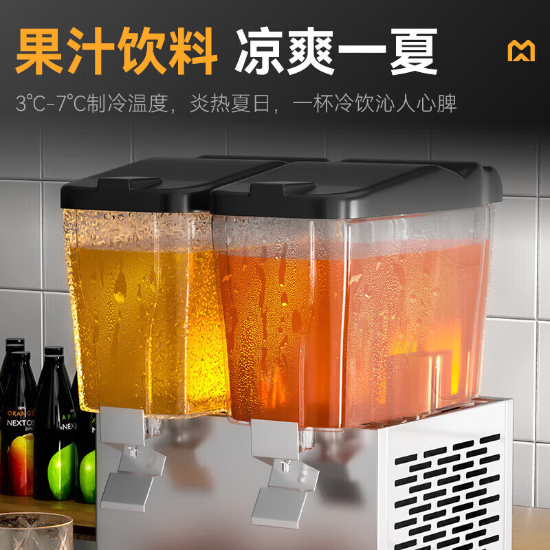 麥大廚220V標準款雙缸單冷噴淋式飲料機商用235W