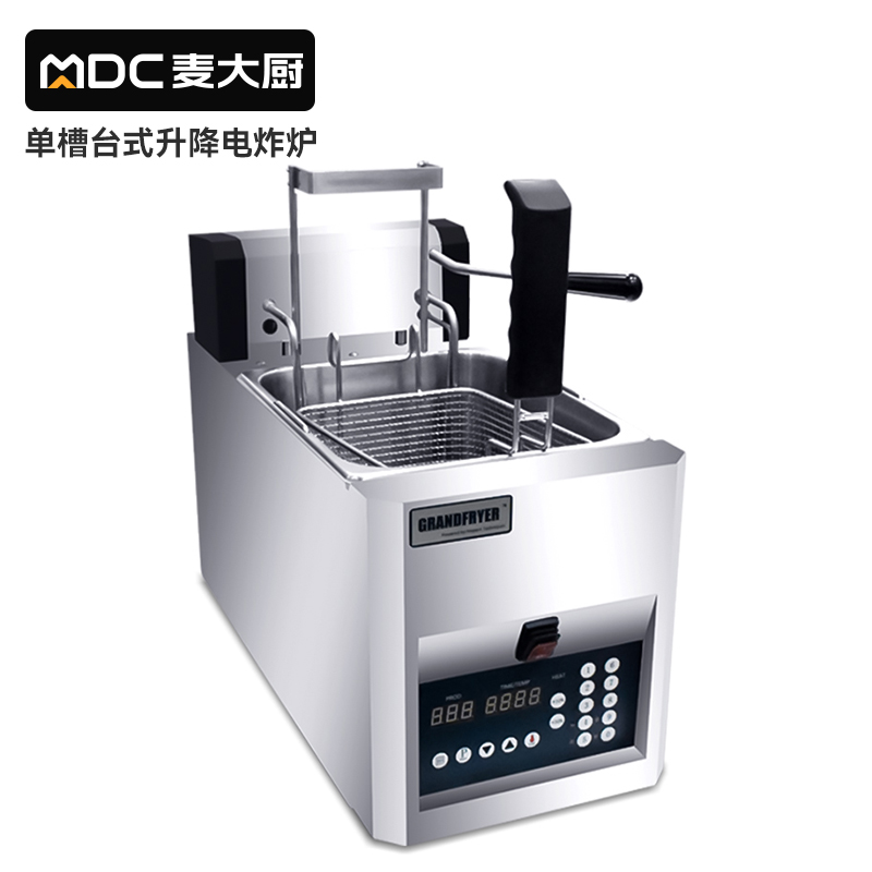  MDC商用電炸爐單臺式升降電炸爐8L