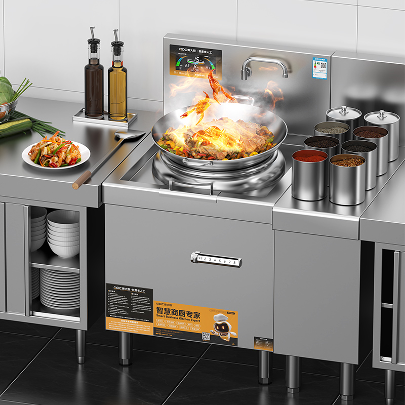 麥大廚食堂大火力電磁灶升級(jí)款單頭無尾小炒爐商用8kw