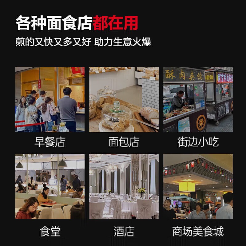 麥大廚商用電餅鐺大型雙面加熱立式電腦款鐵/鋁鍋